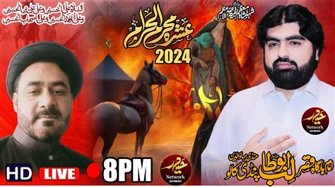 Live Ashra E Majlis 3rd Muharram 2024 Imam Bargha Qaser E Abu Talib