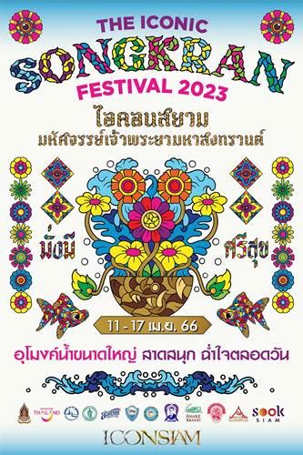 Songkran 2023 in Bangkok: Where to Celebrate? | THAIest