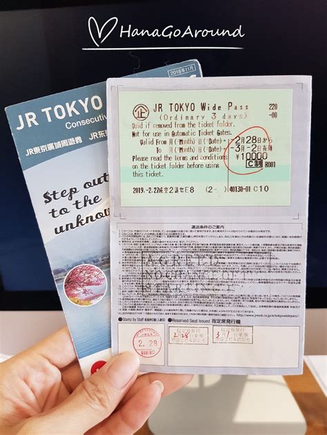 รีวิว Jr Tokyo Wide Pass 3 วันสุดคุ้ม Jgbthai