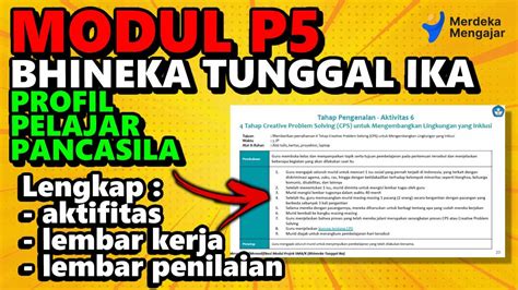 MODUL P5 TEMA BHINEKA TUNGGAL IKA PROFIL PELAJAR PANCASILA LENGKAP