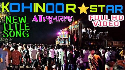 Kohinoor ⭐ Star Band New Title Song Kohinoor Star Band Title Song At