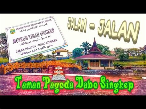 Museum Timah Dabo Singkep Sebelum Pindah Ke Tempat Yang Baru Youtube