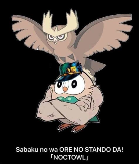 Rowlet Stando Rowlet S Roundness Know Your Meme