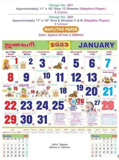 Holiday Calendar Tamil Nadu Education Board Izabel Hildagard