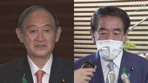 菅首相 “迅速なワクチン接種へ 自治体の実施体制整備を支援” 新型コロナ ワクチン（日本国内） Nhkニュース