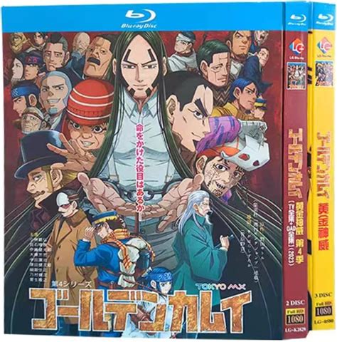 Jp ゴールデンカムイblu Ray 1 4シーズン全集oad アニメ 5枚組 Blu Ray パソコン・周辺機器