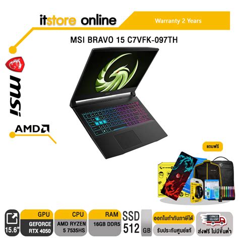 Msi Bravo 15 C7vfk 097thr 7735hsประกัน 2 Yby Itstore Online