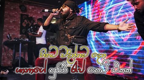 Shan Putha Best Rap Collection 2022 YouTube