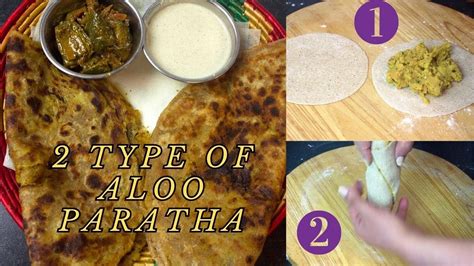 Aloo Paratha Recipe Dhaba Style Aloo Paratha Recipe 2 Type Ke Aloo