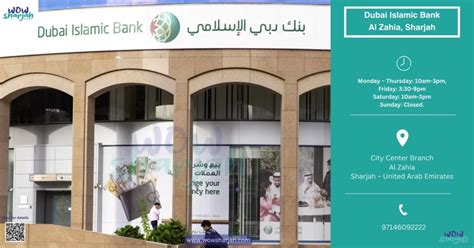 Dubai Islamic Bank In Al Zahia Sharjah UAE WoW Sharjah