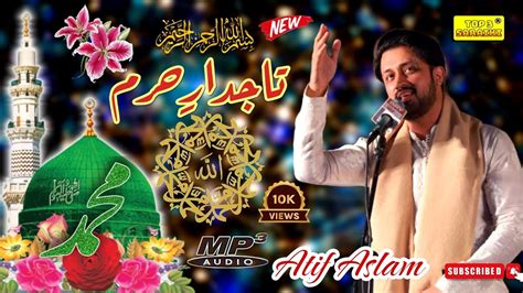 Tajdar E Haram Super Hit Kalam 2024 Singer Atif Aslam Qawwali