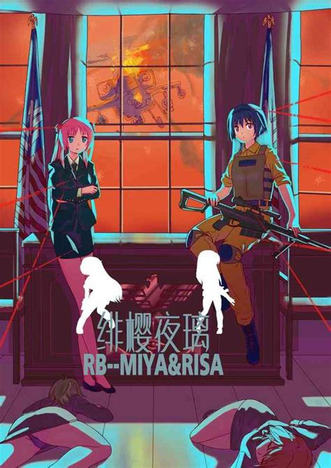 RBMIYA RISA Nhentai Hentai Doujinshi And Manga