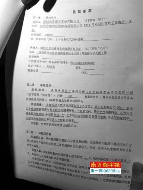 合同签了怎么发朋友圈签完合同最感慨的句子签合同发朋友圈的说说第6页大山谷图库