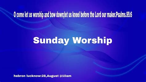 Hebron Lucknow Sunday Worship 28 August 2022 YouTube