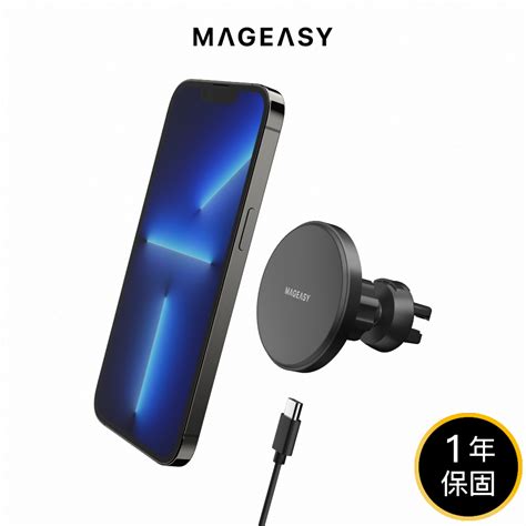 MAGEASY MagMount iPhone 磁吸無線充電車用手機架 MagSafe Goodfind找推薦比價格