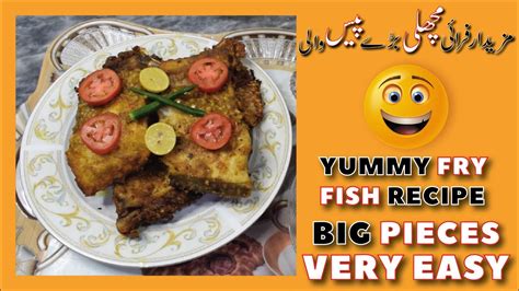 Fish Fry Recipe Lahori Fish Fry Recipe Lahori Fish Fry By Sadias