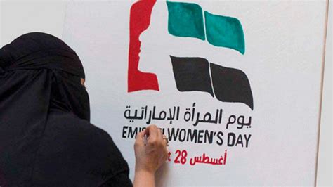 Emirati Womens Daya Celebration Of Half A Century Of Achievements