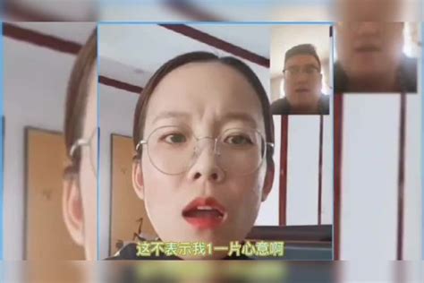 异地夫妻隔着屏幕的520，娶个这样的老婆也太幸福吧 老婆 异地 屏幕