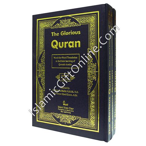 The Glorious Quran Word For Word Translation To Facilitate Learning