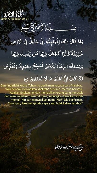 Surah Al Baqarah 1 286 Part 11 Ayat 30 31 Bersambung Youtube