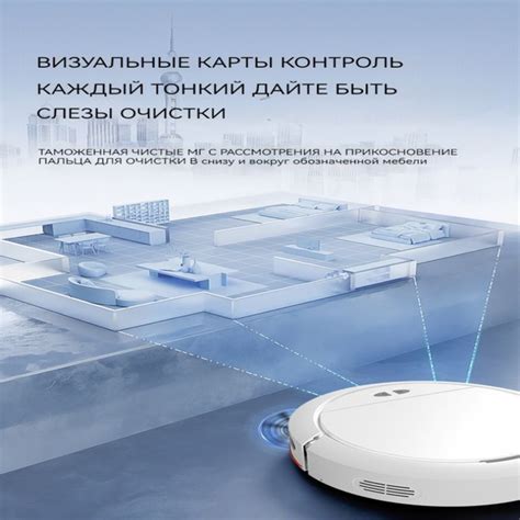 Характеристики Умный робот-пылесос, с функциями подметания, пылесоса и ...