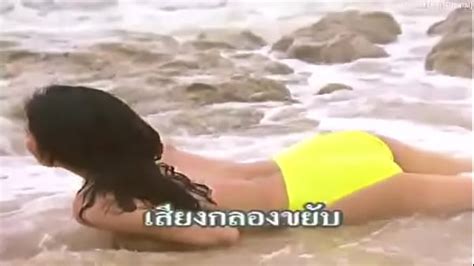 Thaisexykaraoke Mv Video