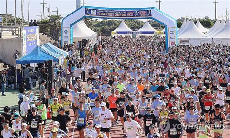 4천명 제주 해안 달렸다제주국제관광마라톤축제 열려 연합뉴스