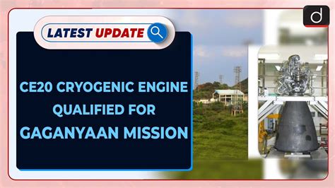 CE20 Cryogenic Engine Qualified For Gaganyaan Mission Latest Update