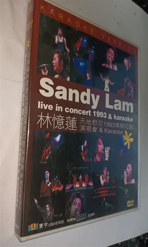 林憶蓮 天地野花 1993 情撼紅館演唱會 Live And Karaoke Dvd 興趣及遊戲 音樂、樂器 And 配件 音樂與媒體 Cd