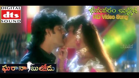 Bheemavaram Bulloda Hd Video Dts Song Gharana Bullodu