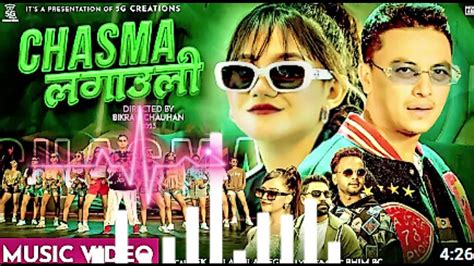 Chasma Lagauli Dancing Music Video Paul Shah • Khushi Karki • Tek Bc