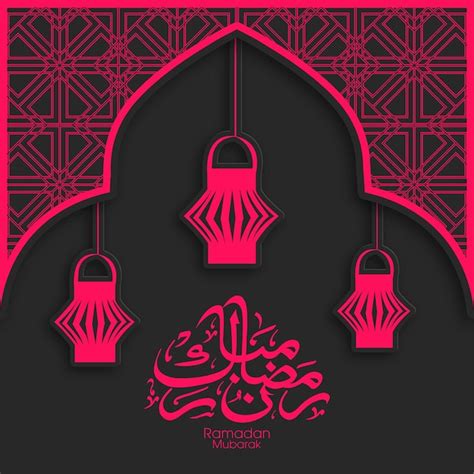 Premium Vector Ramadan Greeting Card With Intricate Arabic Calligraphy