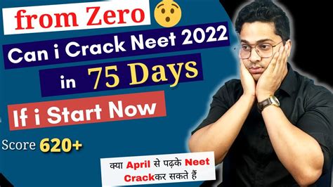 Is It Possible To Crack Neet 2022 In 3 Months From Zero Level Last 90