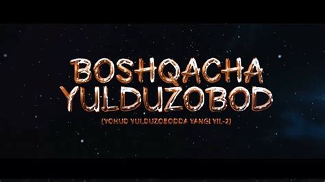 Boshqacha Yulduzobod Yohud Yulduzobodda Yangi Yil Youtube