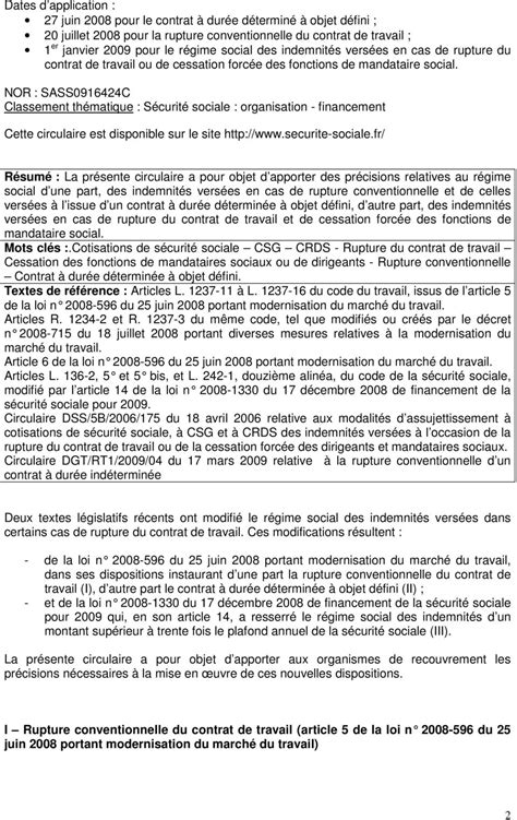 La Loi De Modernisation Du March Du Travail Publi E Au Journal