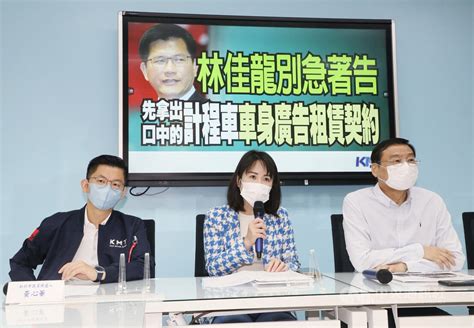 計程車廣告事件 藍營籲林佳龍拿出租賃契約 政治 中央社 Cna