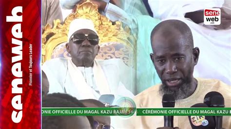 S Ahmadou Rafah Le khalife de Serigne Fallou réaffirme sa relation