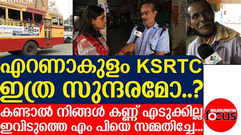 Ksrtc Ernakulam Youtube