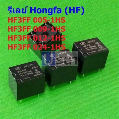 Hf Hongfa Relay Genuine Coil Vdc Vdc Vdc Vdc Pin Hf Ff Hs