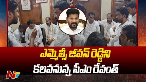 Brs Mla Sanjay Mlc Jeevan Reddy Ntv Youtube