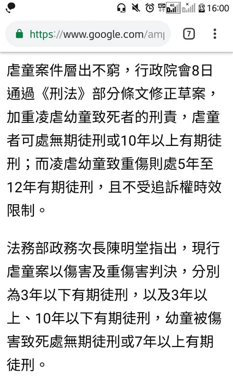 Re [新聞] 恐怖19分鐘！身體重壓強迫入睡 男嬰 Ptt Hito