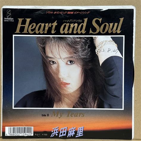 【傷や汚れあり】非売品 見本盤【7】 浜田麻里 Heart And Soul ※ ソウル・オリンピックnhkイメージ・ソングの落札情報