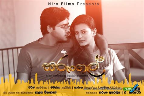 Sarungal සරුංගල් Sinhala Cinema Database