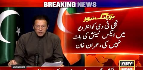 Imran Khan Comes Clear On Coas Bajwa Extension Statement