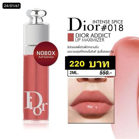 Dior Addict Lip Maximizer Plumping Gloss Ml Color Intense Spice