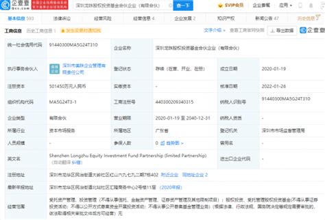 好想你、泡泡玛特等投资美团龙珠 股票频道 和讯网