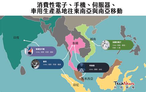 全球供應鏈移轉，馬來西亞成為半導體後段封測的全球重鎮 Technews 科技新報