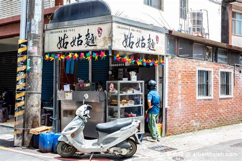 姑姑麵店．桃園大溪美食（在地一甲子，大溪老街超人氣古早味麵店）