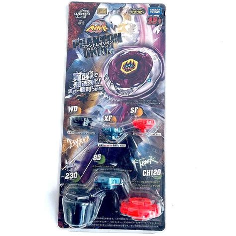 TAKARA TOMY BEYBLADE Peonzas Metal Fight Phantom Orion Modified Parts