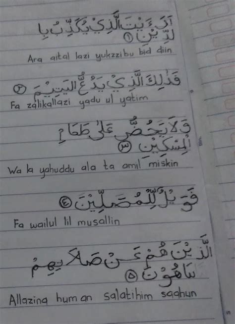 Detail Surat Al Maun Latin Koleksi Nomer